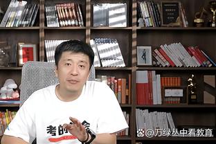 杰拉德：对达曼协作所处位置不满意，球队需引援来变得更有竞争力