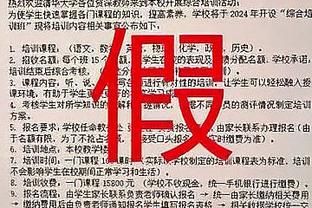 美记：鹈鹕可能送走瓦兰丘纳斯 他们一直与贾勒特-阿伦联系在一起