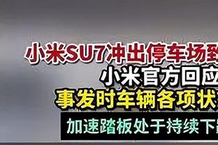 记者：扬科维奇最不能容忍训练迟到 迟到便离队在世界足坛也常见