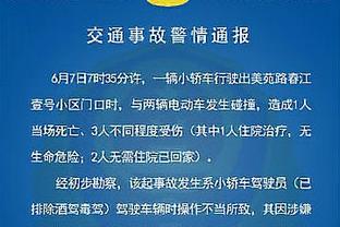 ?现役命中最多压哨球球员：詹姆斯7次居首 利拉德4次居次