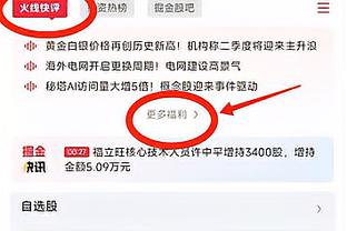 拉文崴脚后仍登场比赛！多诺万：我想他是为了保持自己身体的活力