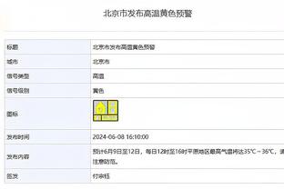 斯维拉尔：遗憾没拿小组第一 想念斯莫林？罗马今天防守做得很好