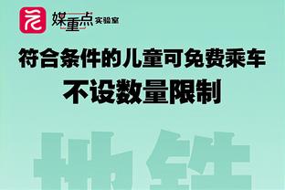 ?来看看这荣誉室！？皇马迎来122周年生日！