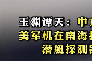 Woj：追梦预计将在下周一归队 需一周时间恢复以重回赛场