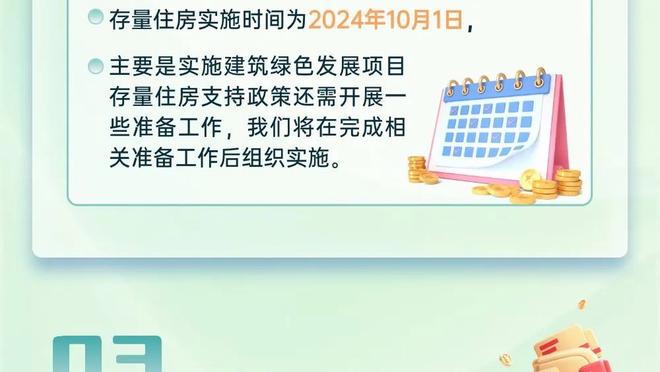 哈维-西蒙斯：内马尔一直很照顾我 眼下我只关注莱比锡