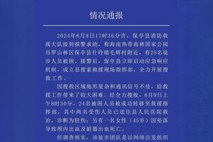 内马尔：欺负我可以，但欺负我家梅老板就是不行！